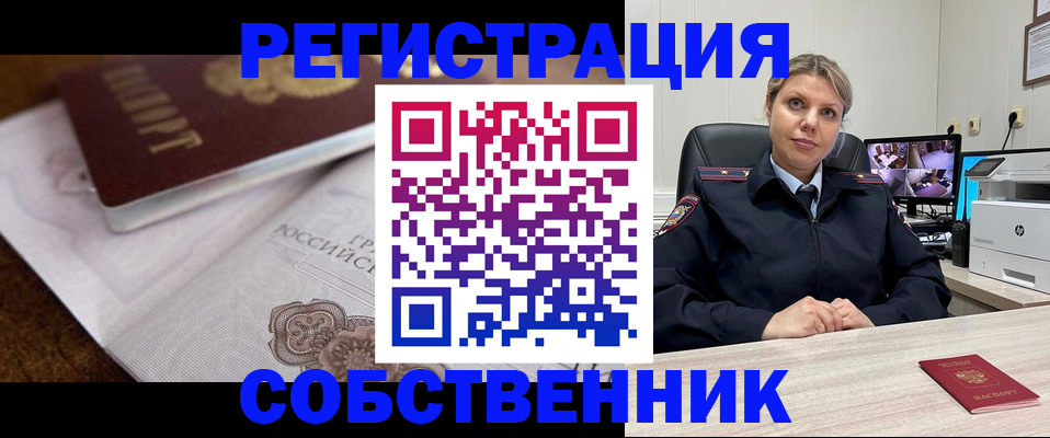 прописка для военкомата в Микуни