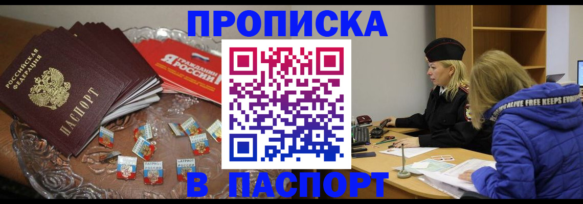 регистрация для дет. сада в Микуни